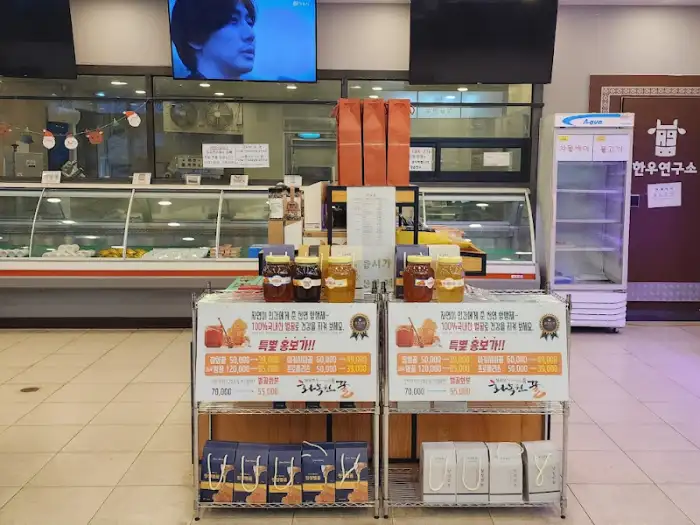 정읍 한우 전문점의 판매 상품 진열대