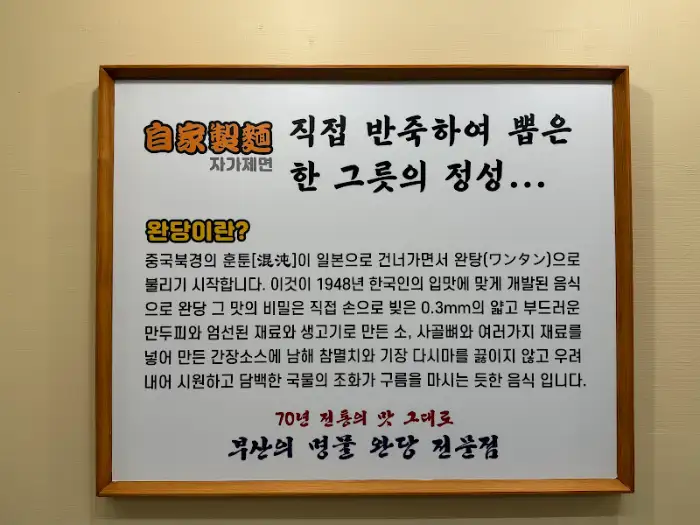 안내문