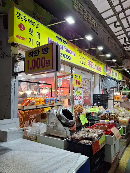 Market Bakery 간판과 진열된 빵들