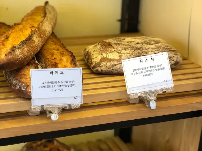 다양한 빵 진열