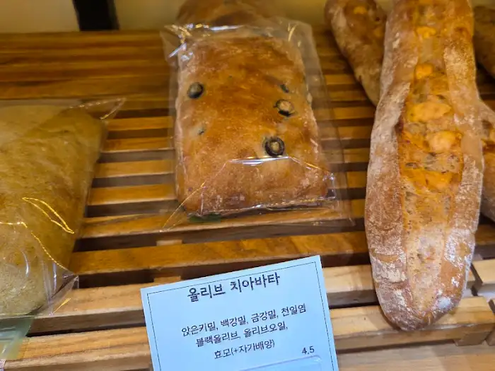 올리브 치아바타