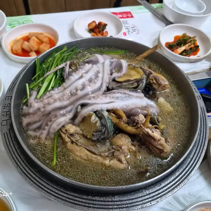 해신탕 국물과 낙지
