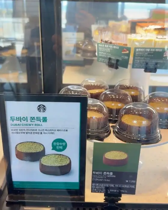 진열된 다양한 케이크와 디저트