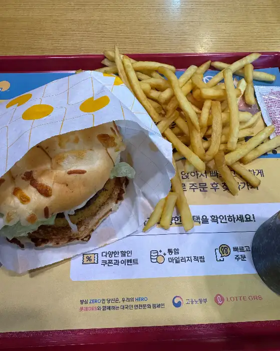 롯데리아 메뉴판