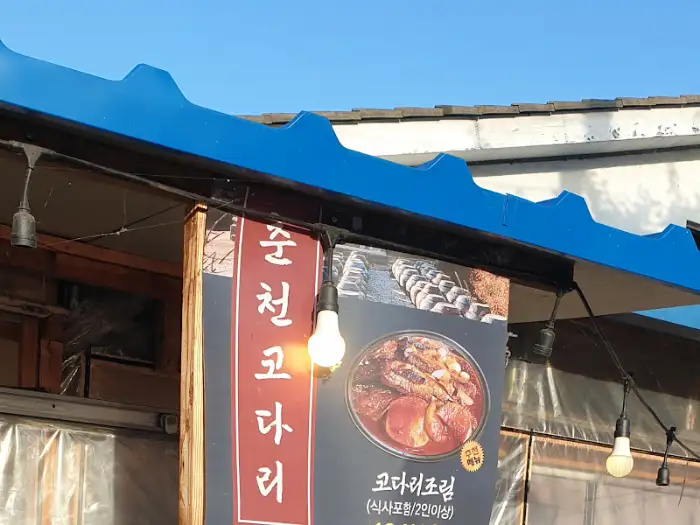 메뉴 포스터