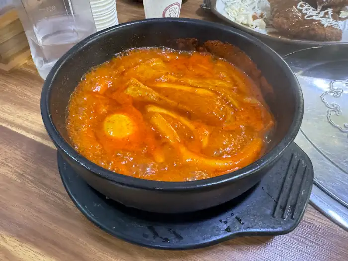 뚝배기떡볶이