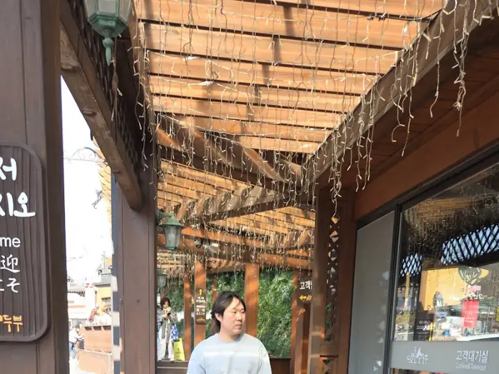 돌솥밥과 숭늉