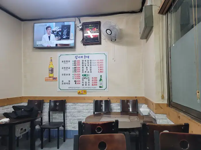 식당 내부 풍경