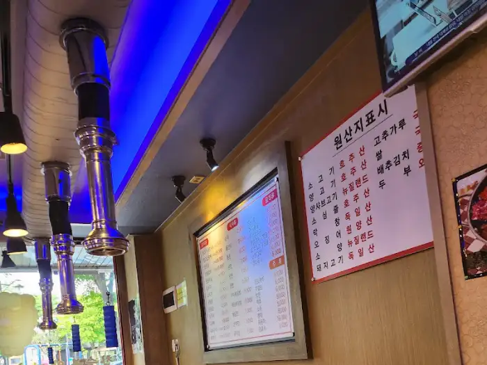 주방 벽에 걸린 메뉴판과 원산지 표시