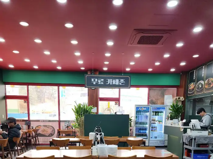 진심반점 내부 전경