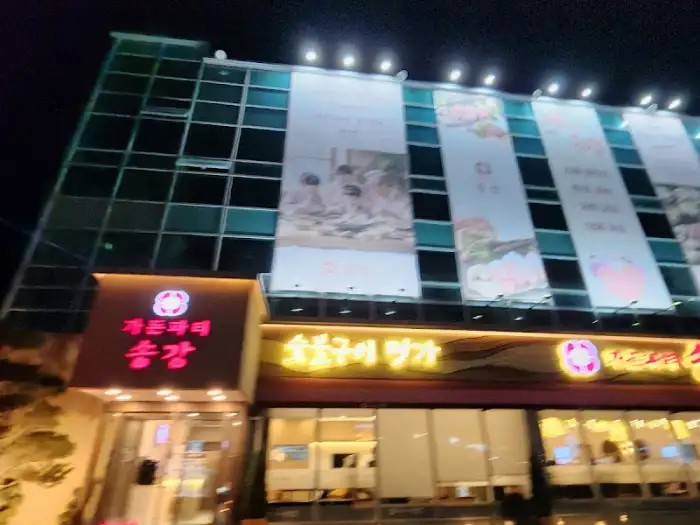 가든파티송강 김포석모리점 외관 야경