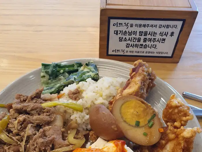 음식이 담긴 접시 사진 - 클로즈업