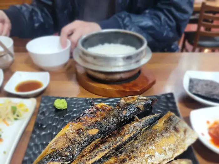 연탄불 생선구이와 돌솥밥