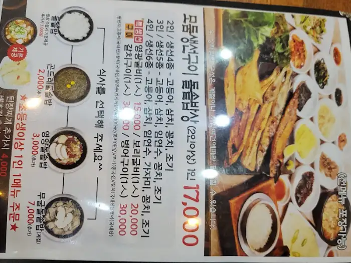 메뉴판 상세 이미지