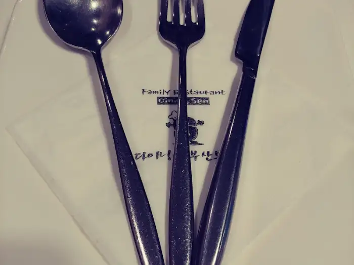 커트러리 세트