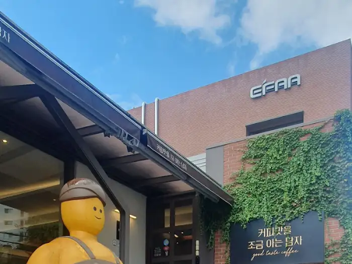 카페 외부 간판