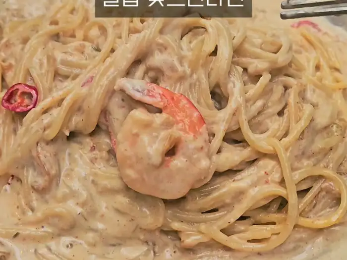 장미술상 매콤크림파스타 클로즈업