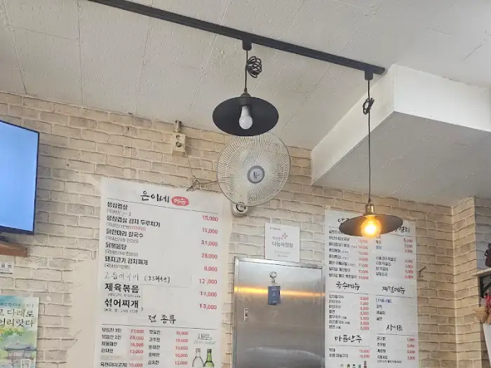 메뉴판과 내부 모습