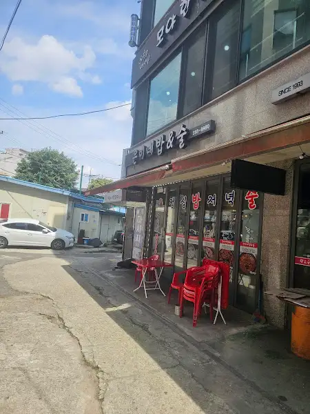 식당 거리 모습