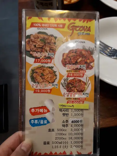 벽면에 걸린 메뉴판 사진