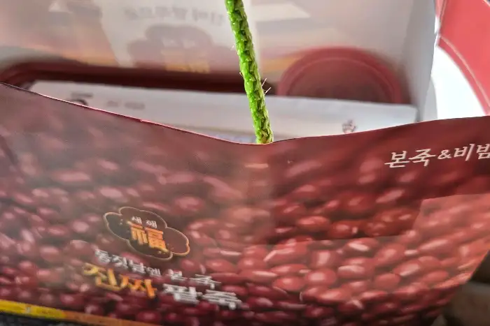 본죽&비빔밥 포장 봉투
