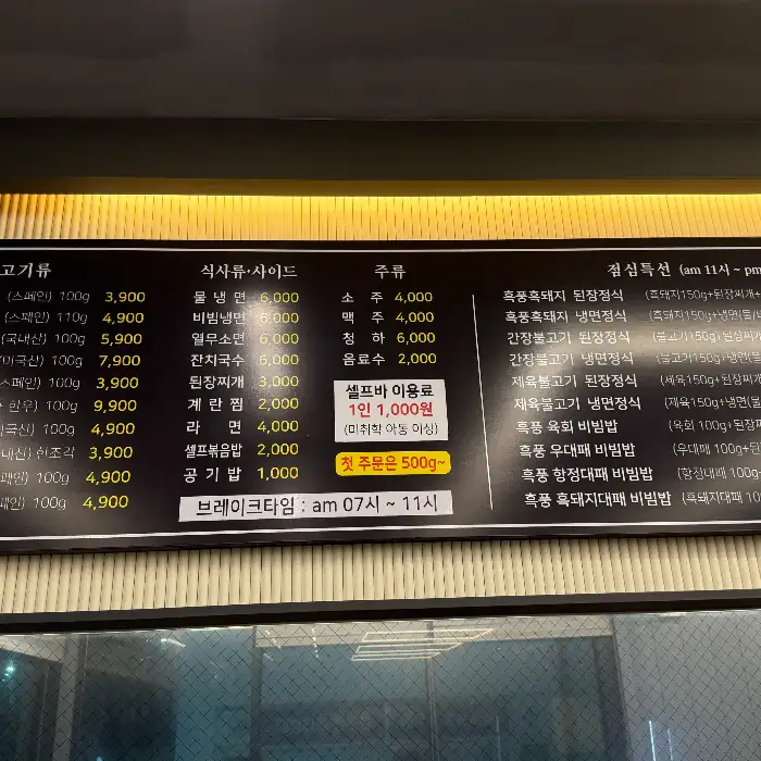 싱싱하고 다양한 셀프바의 모습