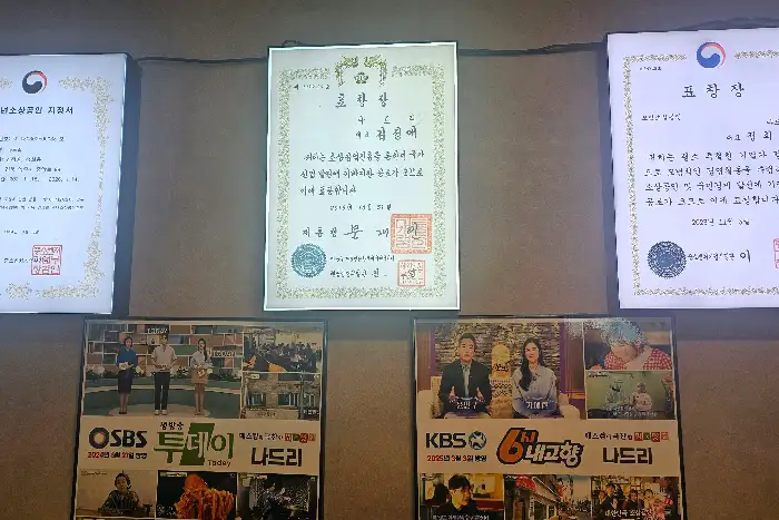 나드리쫄면 내부 사진 (액자, 상장 등)