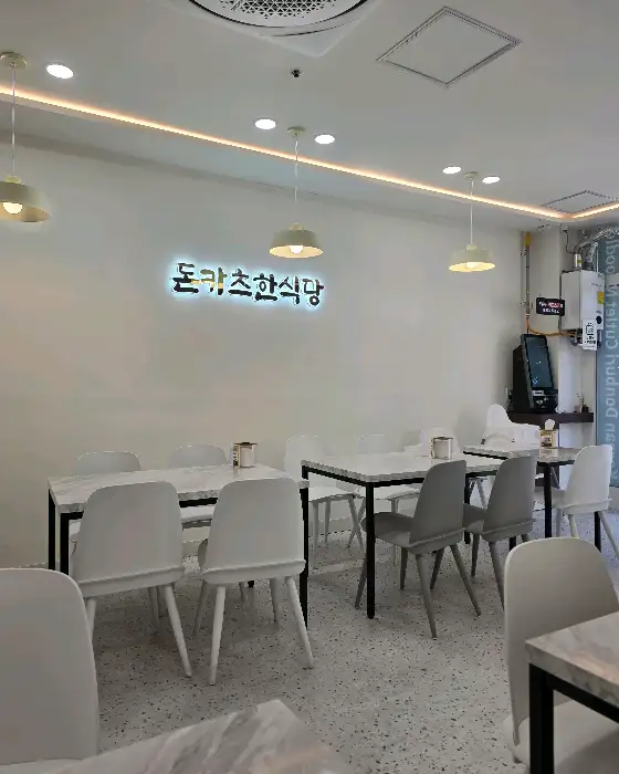 매장 내부 모습