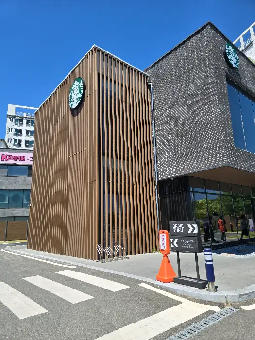 매장 외관 모습