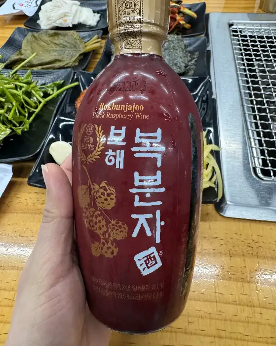 복분자주 병