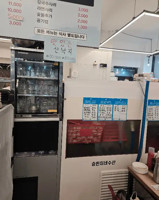 식당 내부와 메뉴판