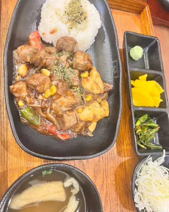 우삼겹 덮밥