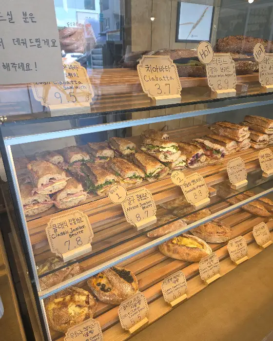 살구 잠봉뵈르 샌드위치