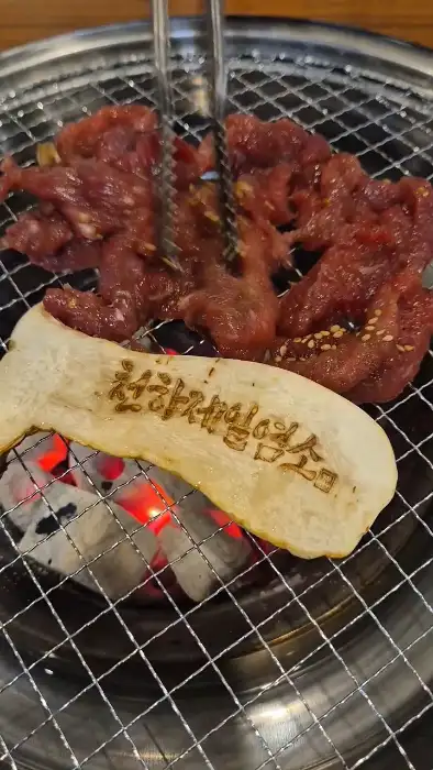 숯불 위에서 구워지는 염소고기와 버섯