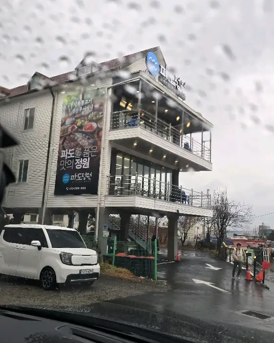 기본 테이블 세팅