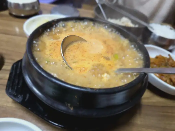 보글보글 끓고 있는 청국장