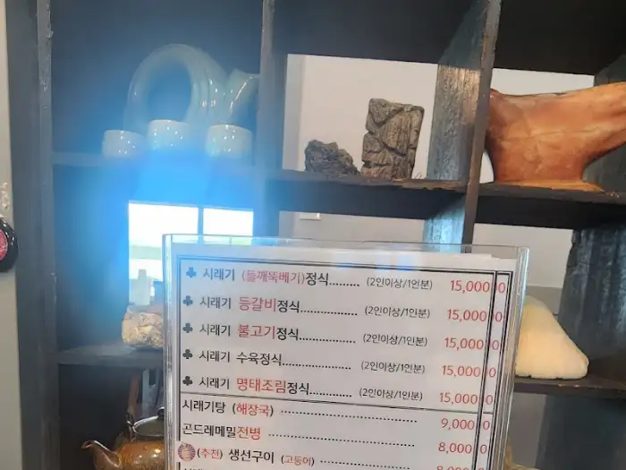 메뉴판