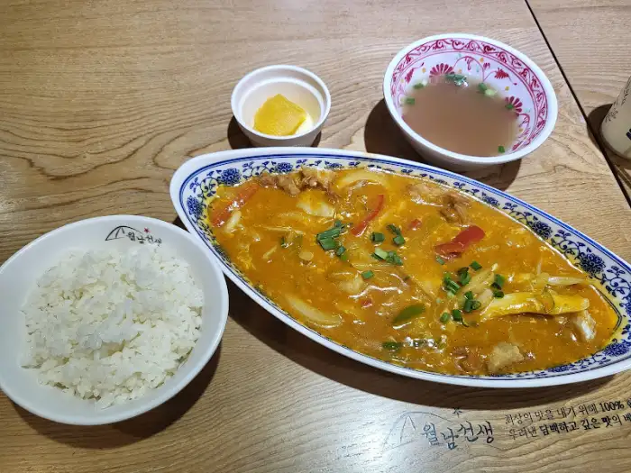 뿌팟퐁커리