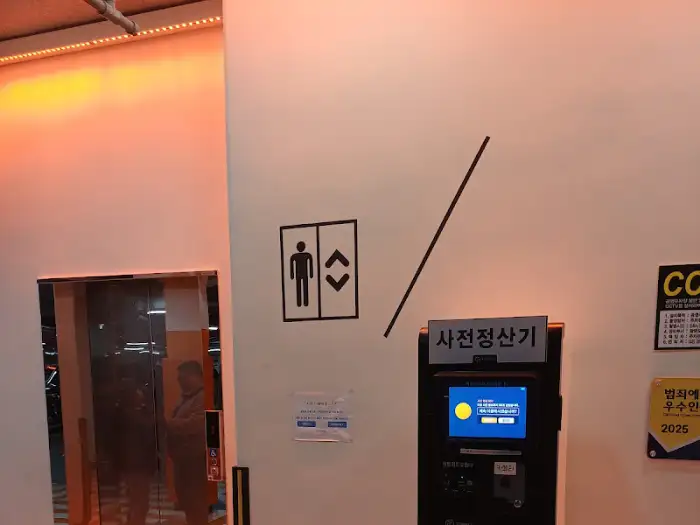 주차장 내부의 엘리베이터 및 정산기