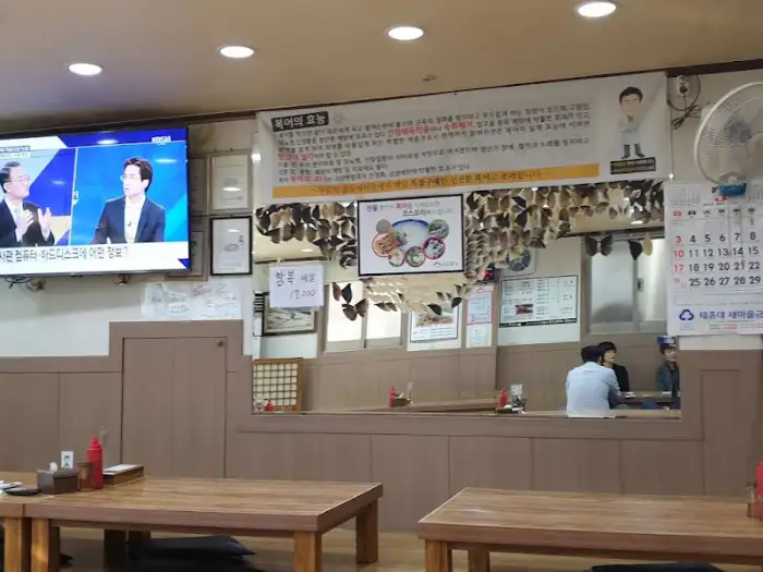 식당 내부 전경