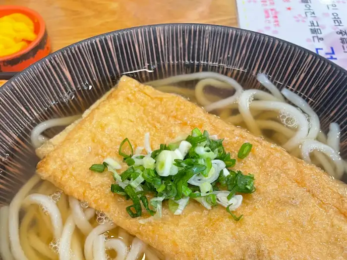 기본 우동