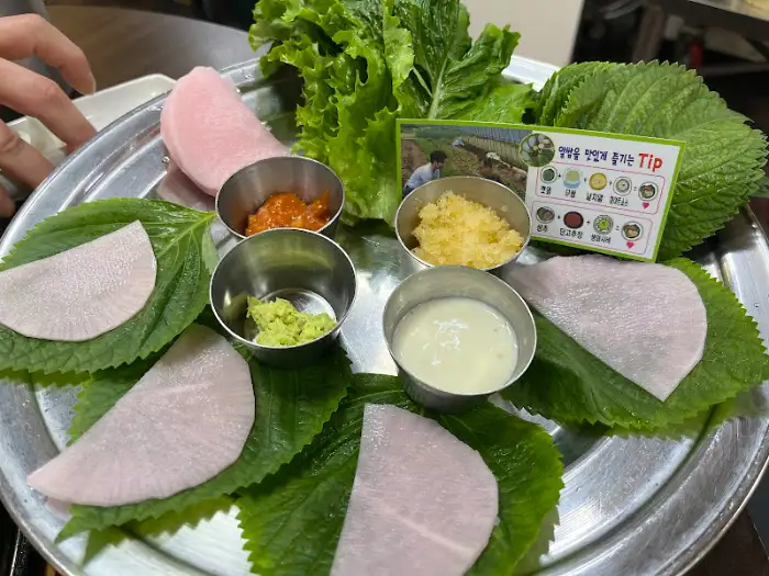 알쌈 재료 구성