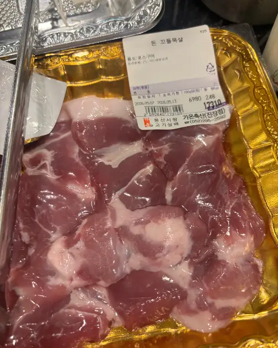 돼지고기 부위별 모습