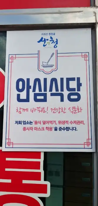 싱싱한 민물고기가 담긴 수족관