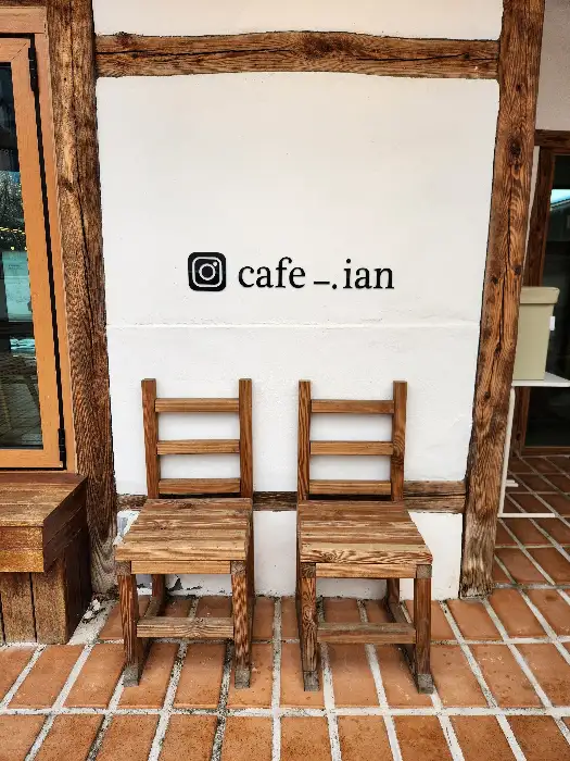 흑임자 크림 라떼