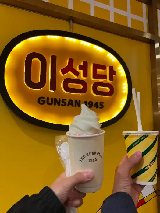 화려한 조명이 켜진 식당 간판
