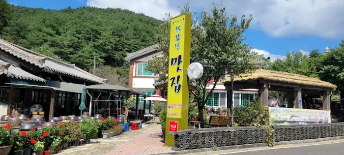 음식점 외부와 주변 풍경
