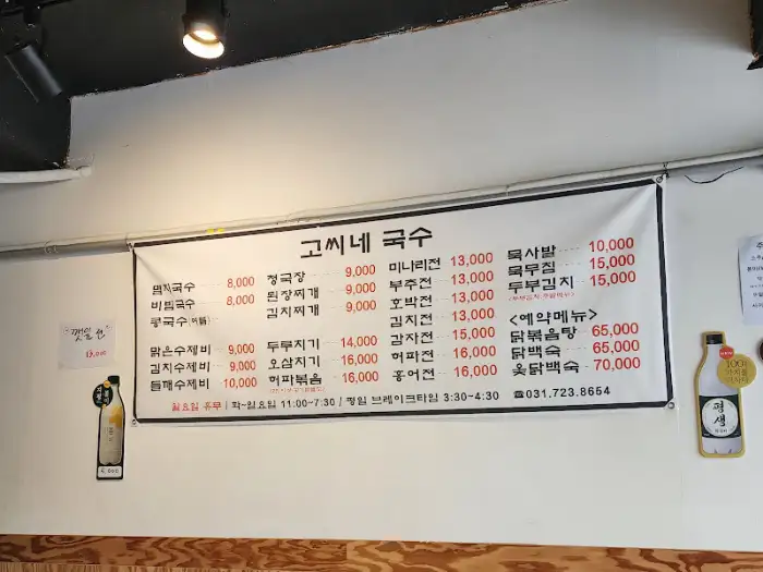 식당 메뉴판