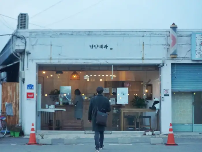 가게 외관