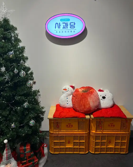 사과당 입구의 크리스마스 장식